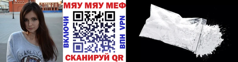 Названия наркотиков Туймазы A-PVP  МЕФ  АМФ  Конопля 