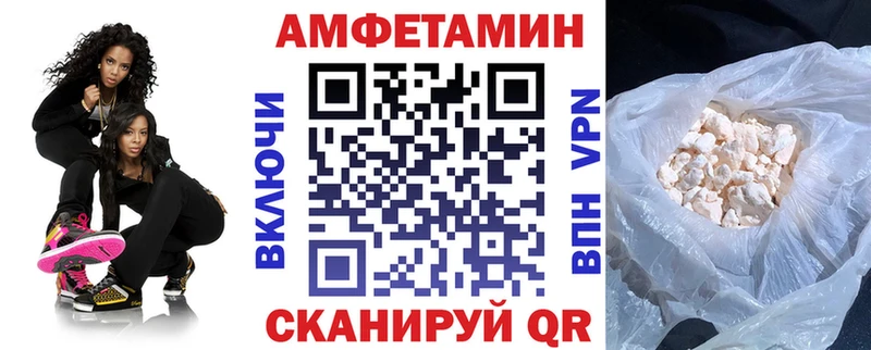 Amphetamine VHQ Туймазы