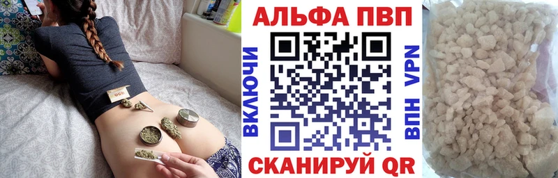 MEGA ссылки  Туймазы  А ПВП Crystall 
