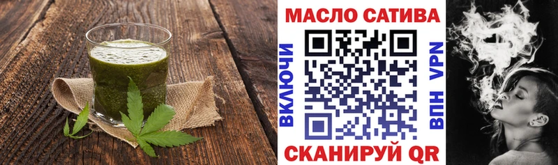Cannafood марихуана  наркотики  Туймазы 
