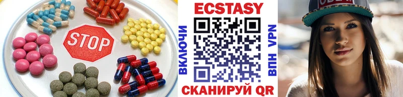 Ecstasy 99%  omg онион  Туймазы 