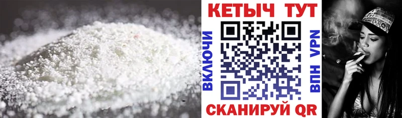 гидра ТОР  Туймазы  Кетамин VHQ 