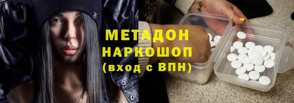 гашиш Баксан