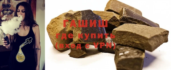 гашик Балабаново