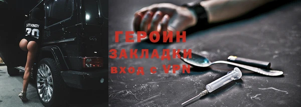 гашик Балабаново