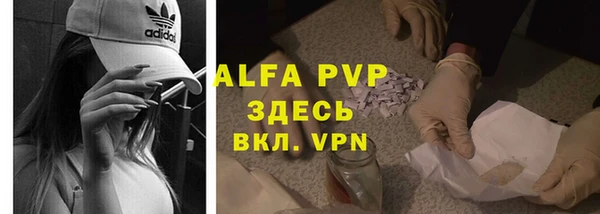гашик Балабаново