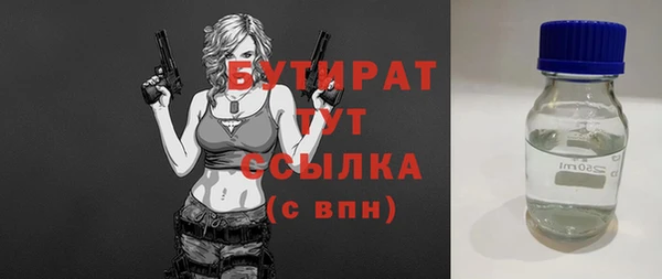 кокс Балахна