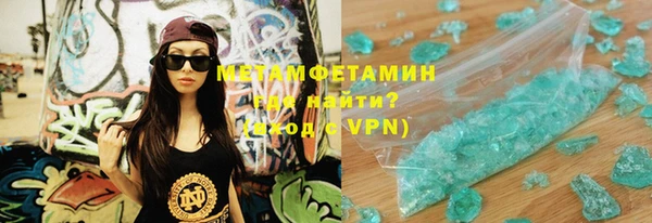гашик Балабаново