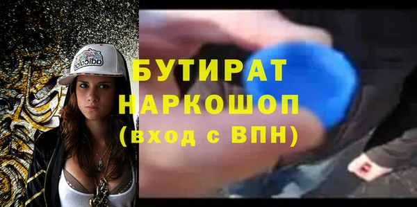 гашик Балабаново