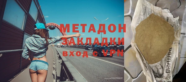 гашик Балабаново
