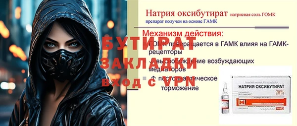 гашиш Баксан