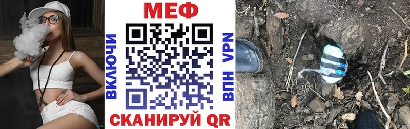 МЕФ мяу мяу  дарк нет какой сайт  Туймазы  купить закладку 