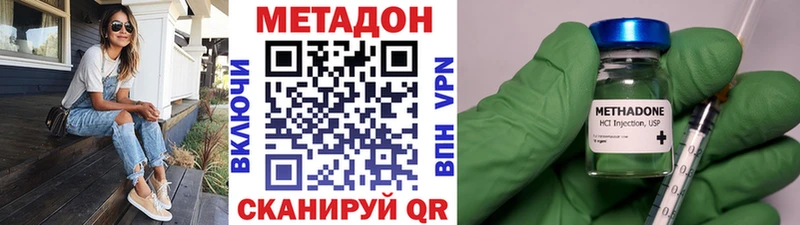 купить наркотики сайты  Туймазы  Метадон methadone 