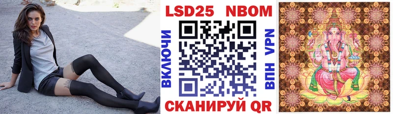 Марки 25I-NBOMe 1,5мг  KRAKEN онион  Туймазы 