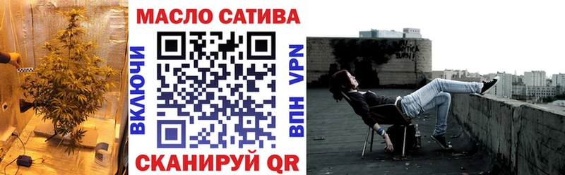 Дистиллят ТГК вейп  Туймазы 